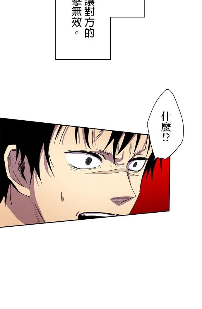 第33话5