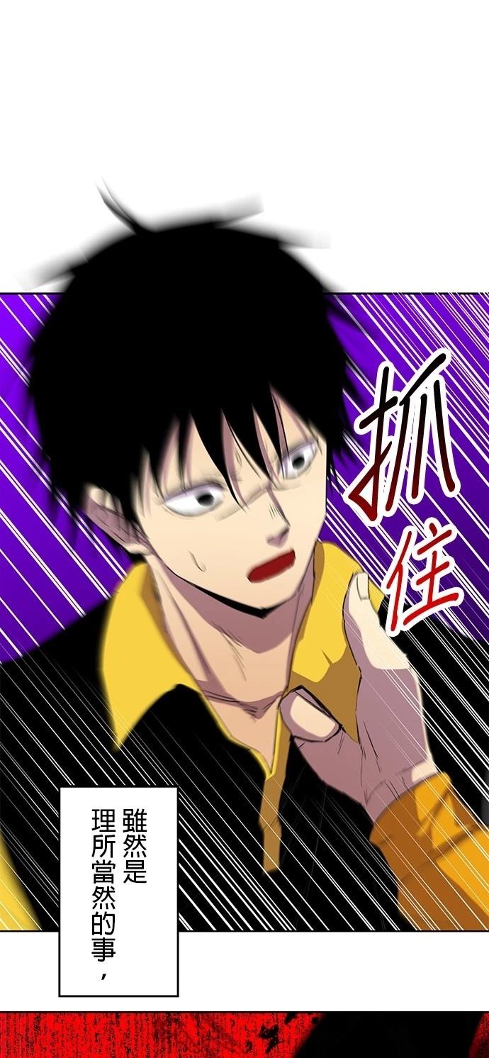 第33话6