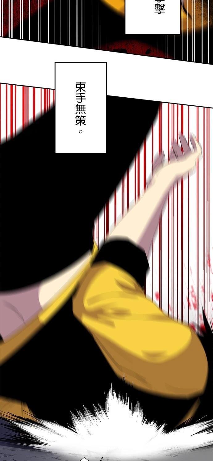 第33话8