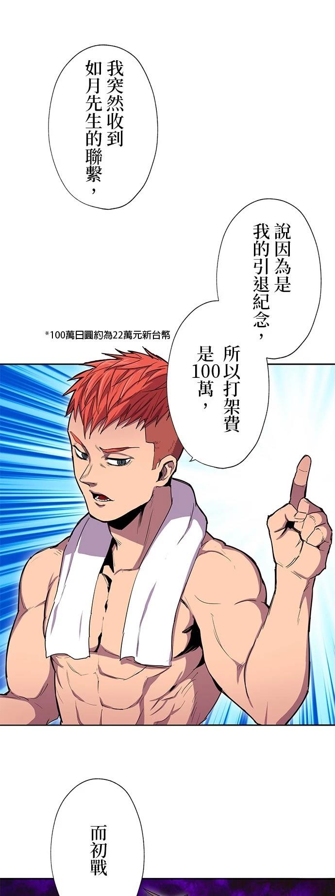 第34话0