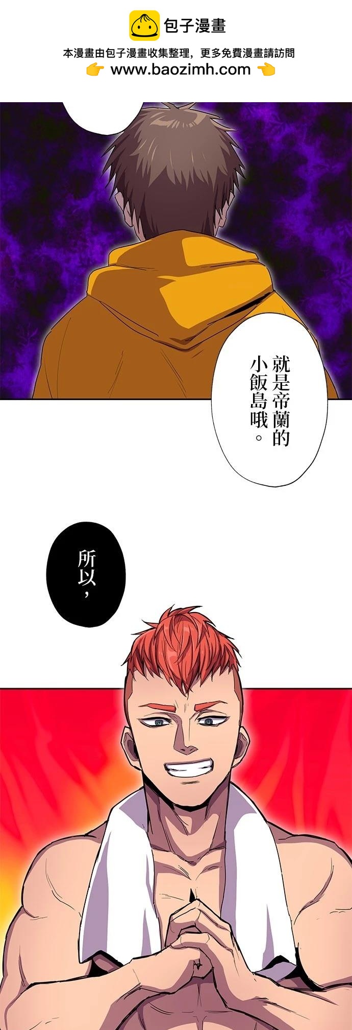 第34话1