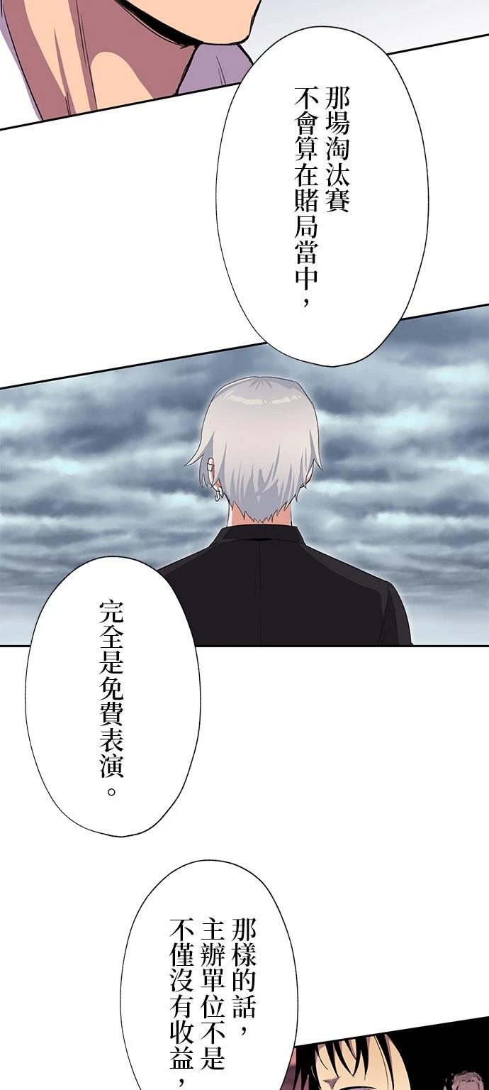 第34话10