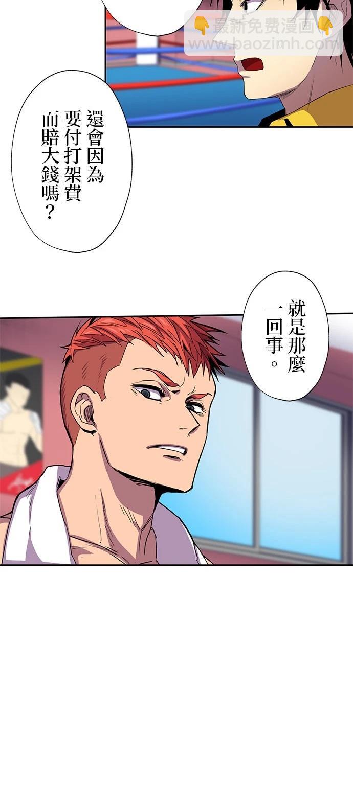 第34话11