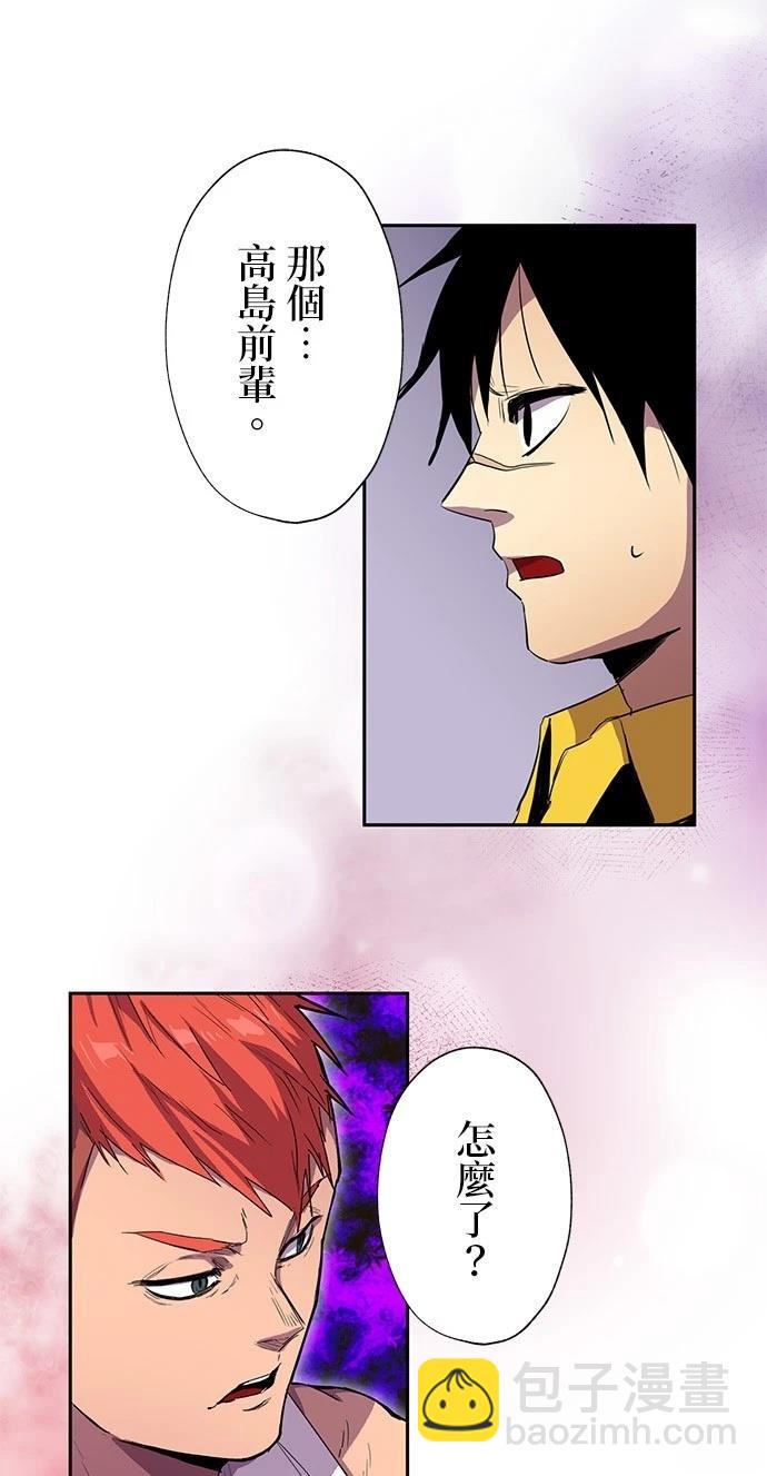 第34话12