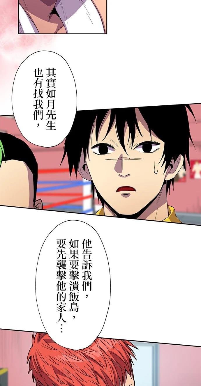 第34话13