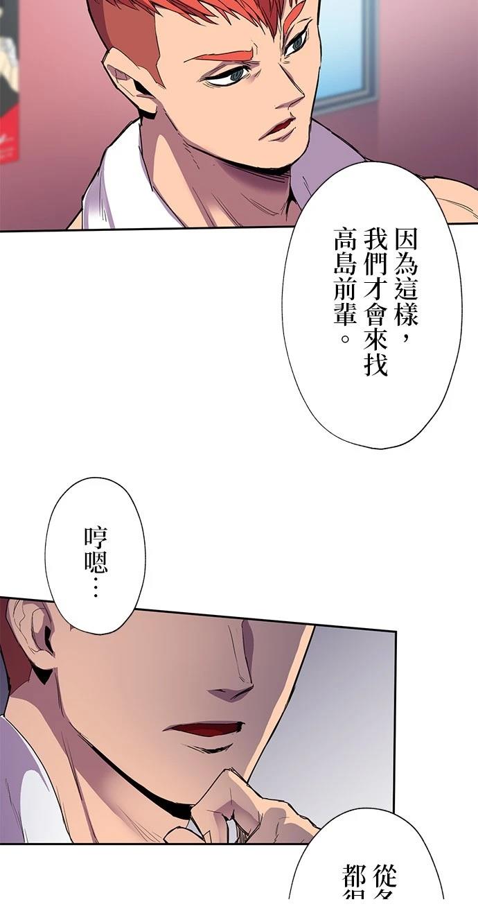 第34话14