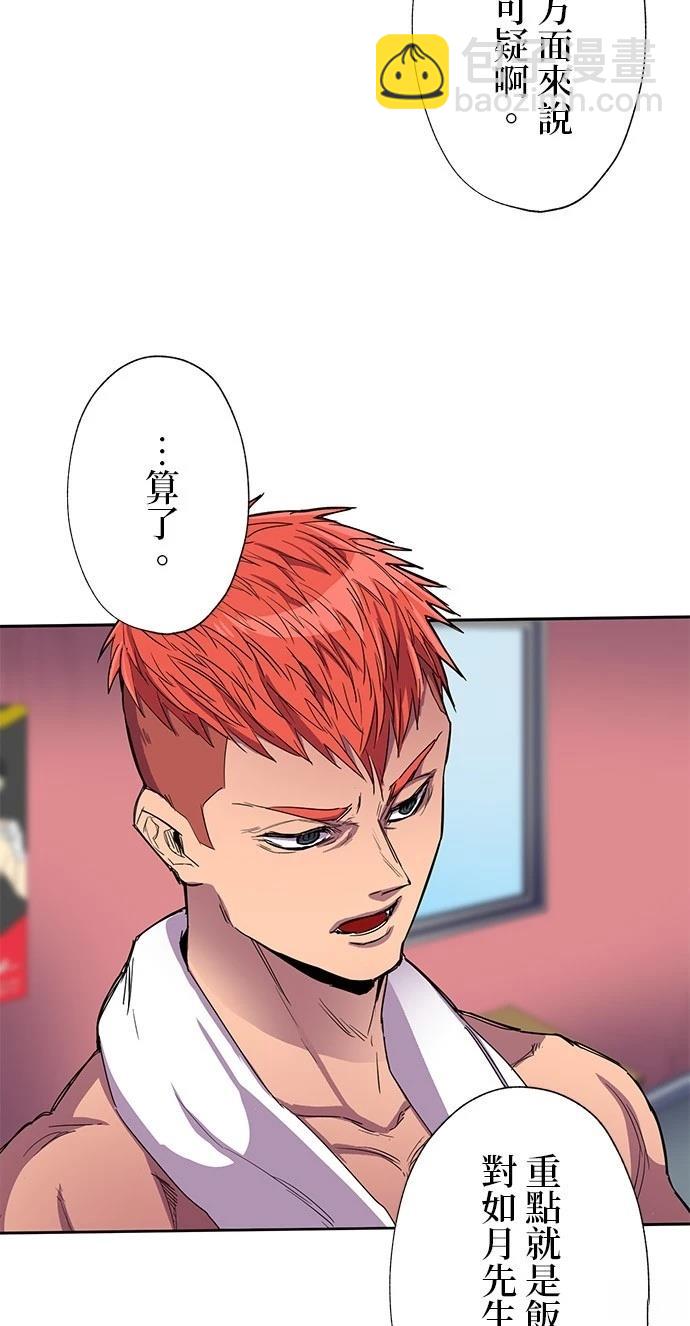 第34话15
