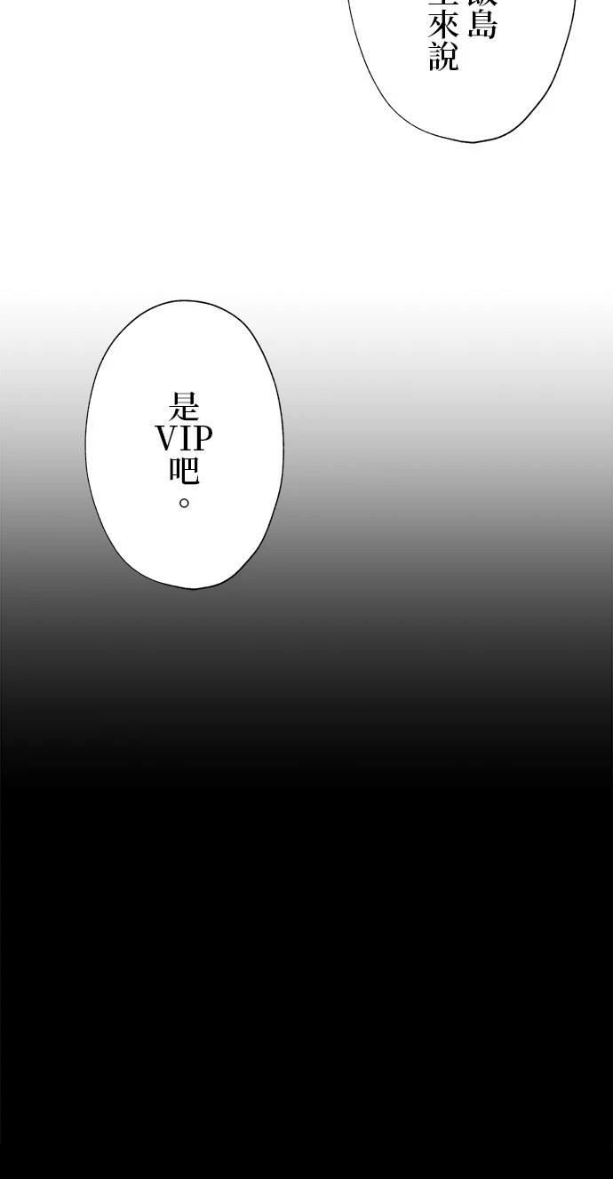 第34话16