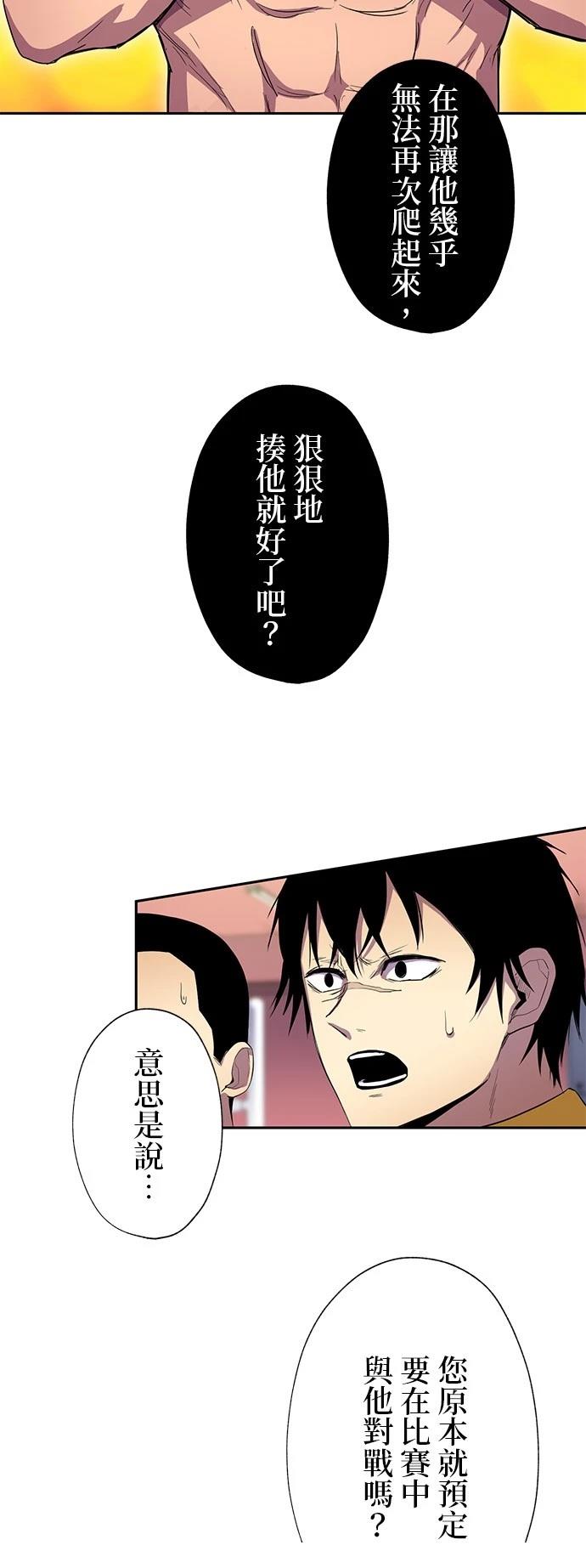 第34话2