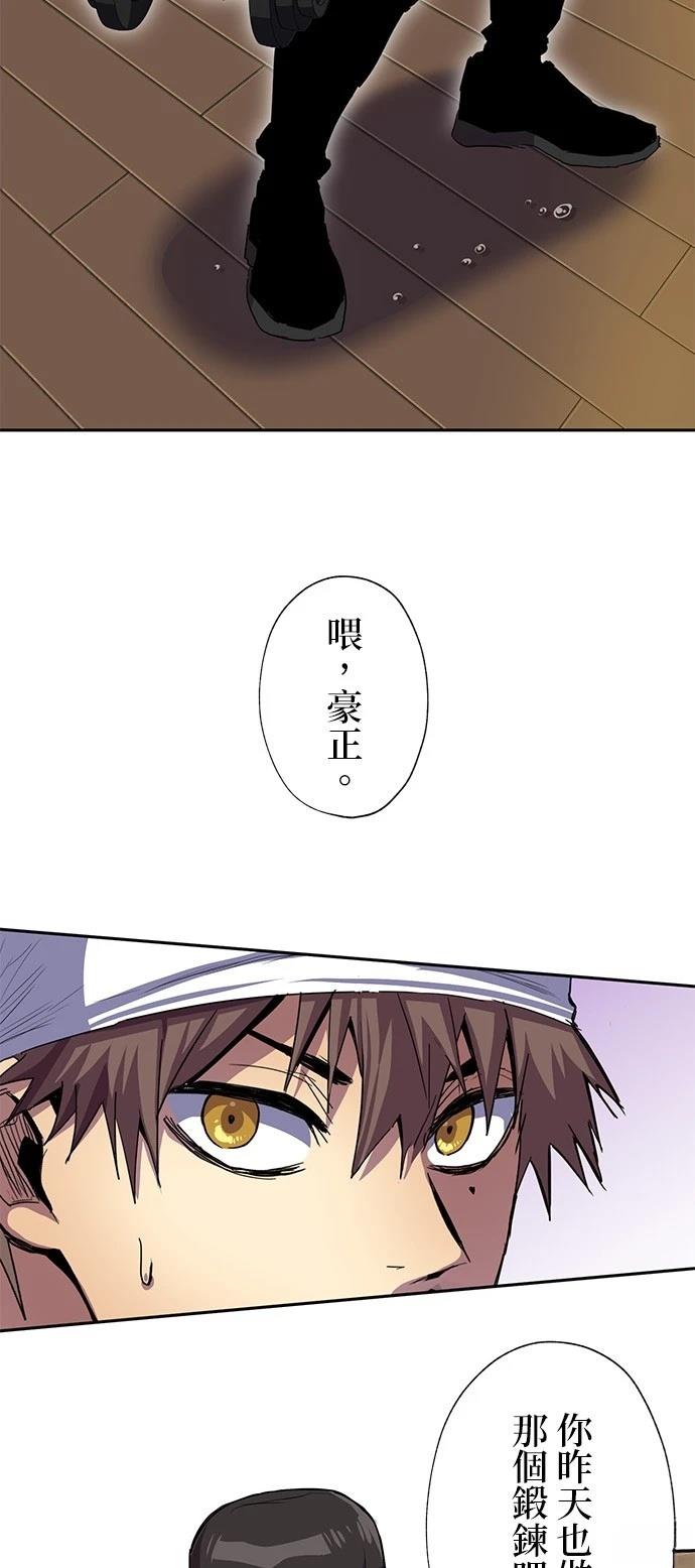 第34话20