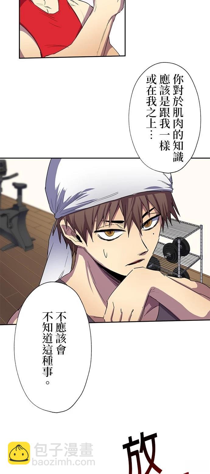 第34话22
