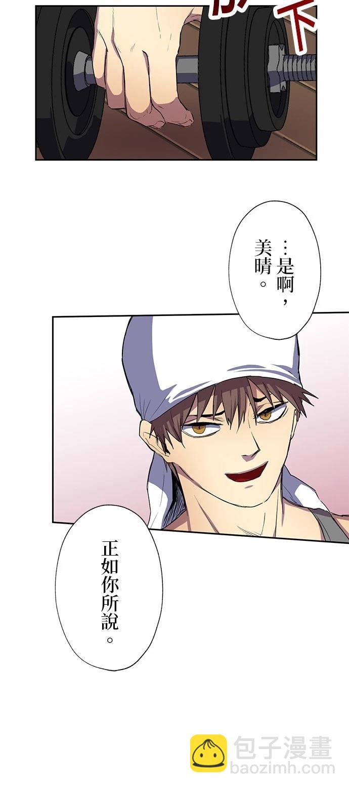 第34话23