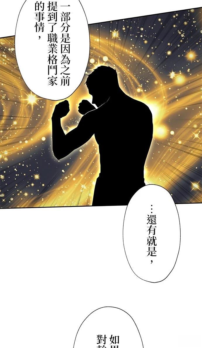 第34话25