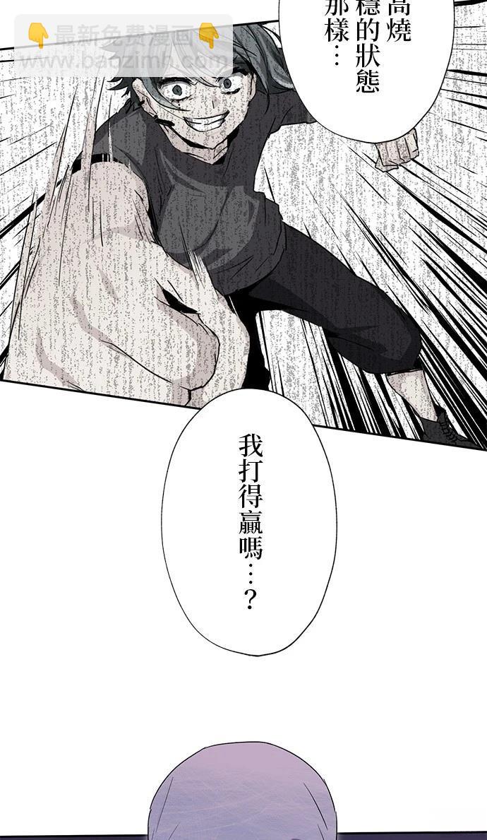 第34话27