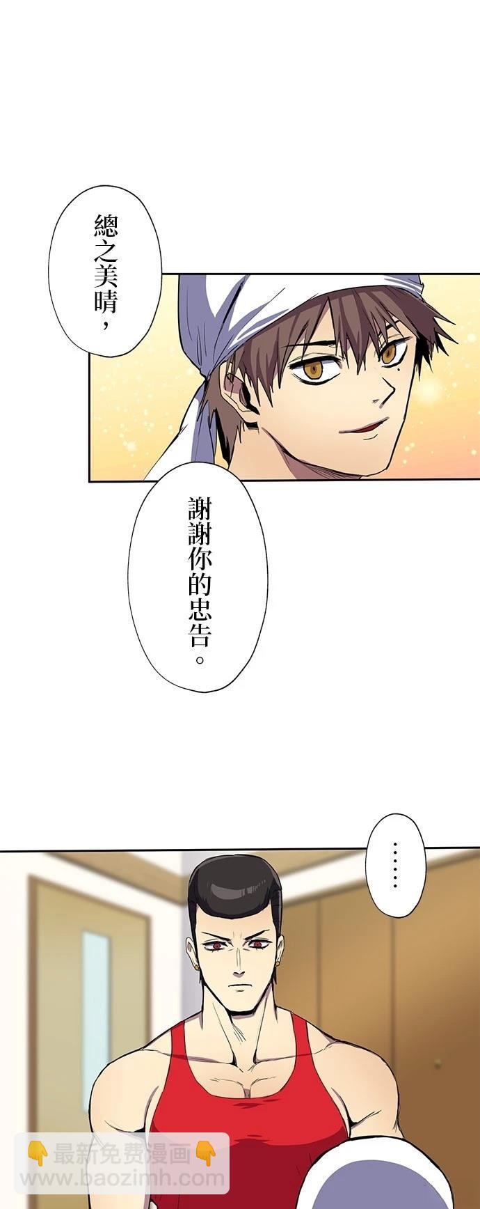第34话29
