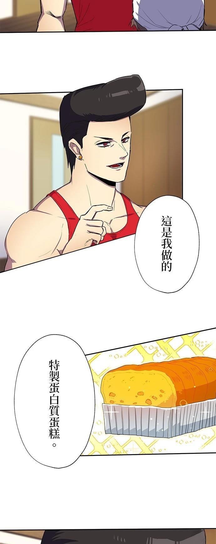 第34话30