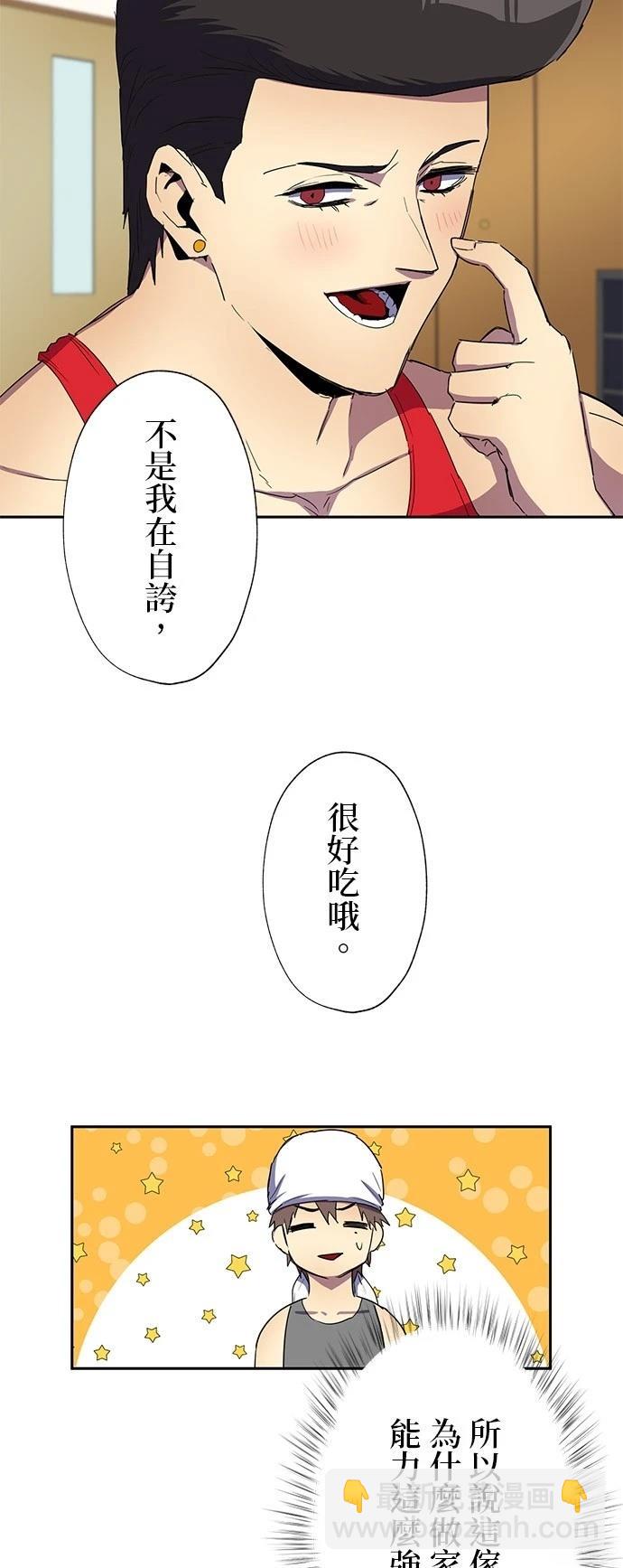 第34话31