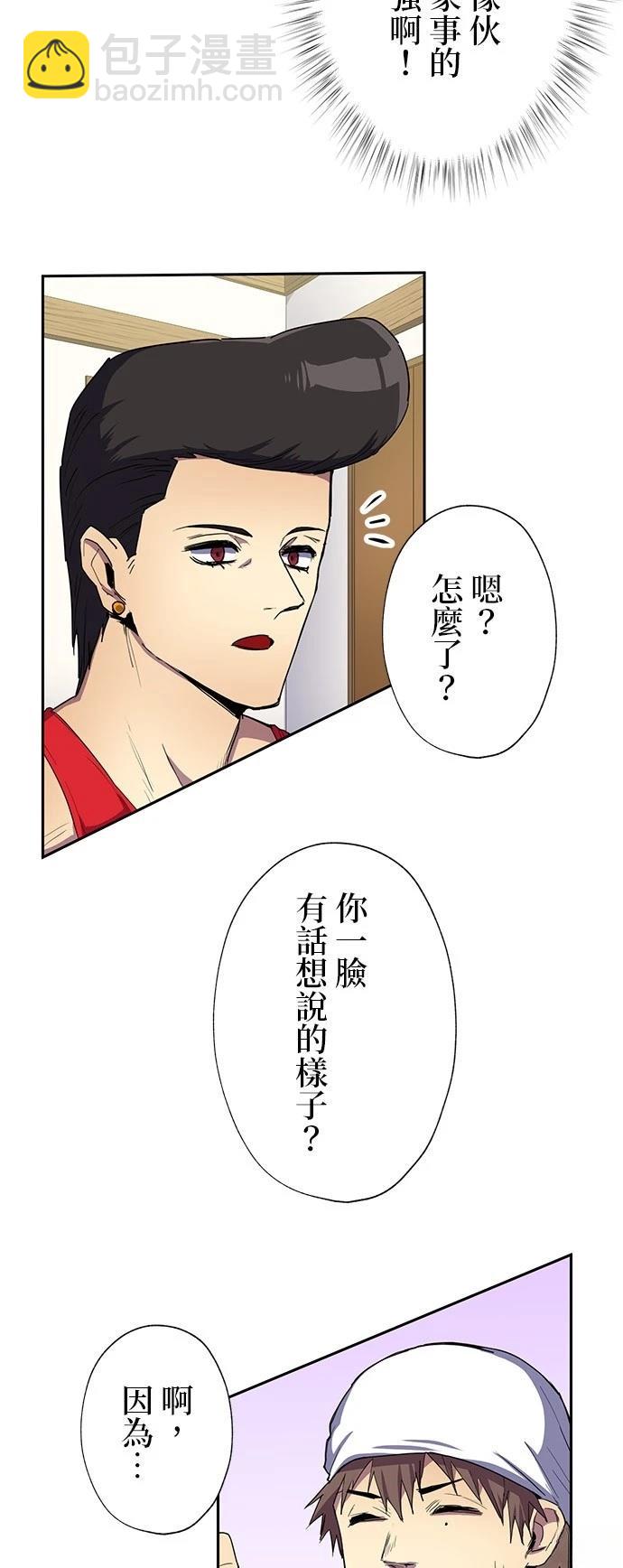 第34话32