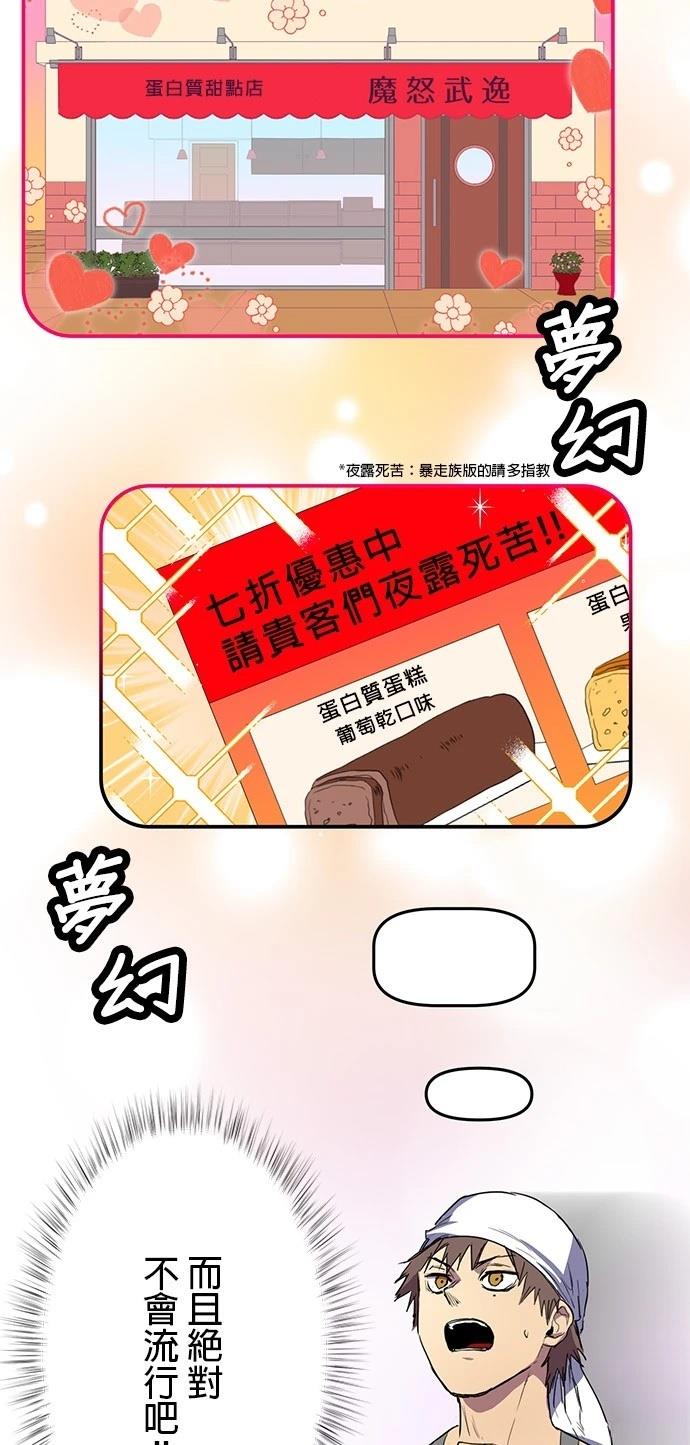 第34话37