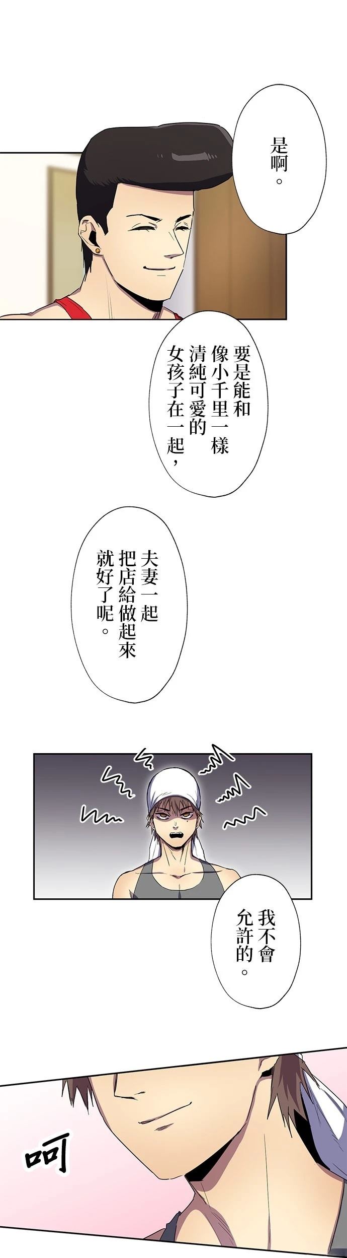 第34话39