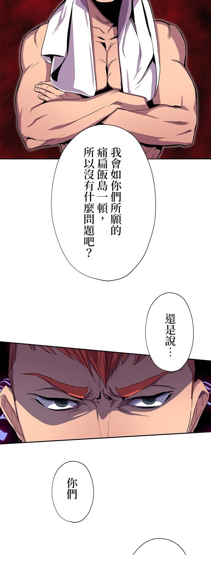 第34话4