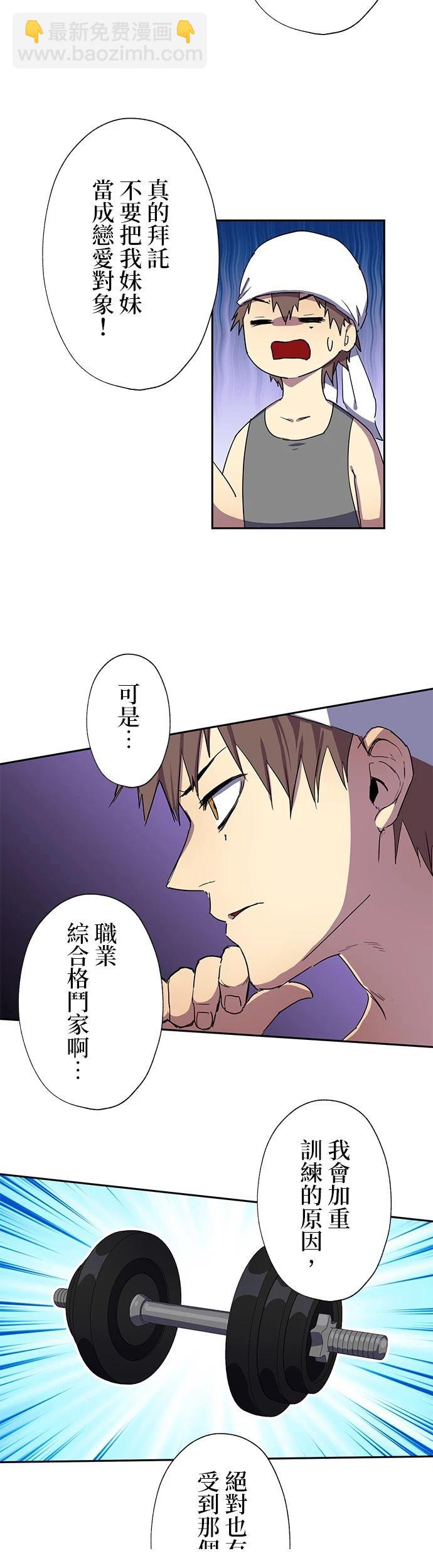 第34话41