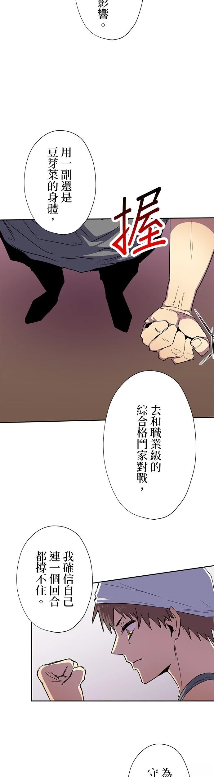 第34话42