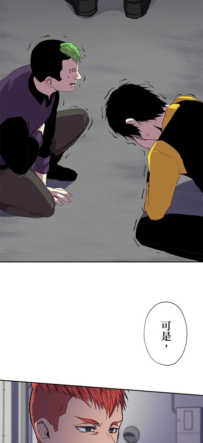 第34话45