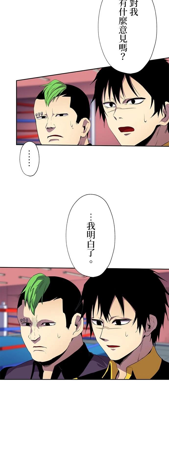 第34话5