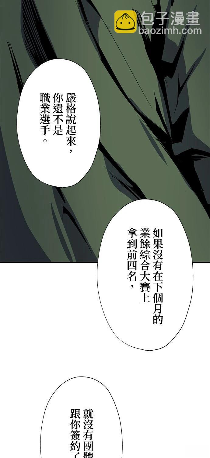 第34话51