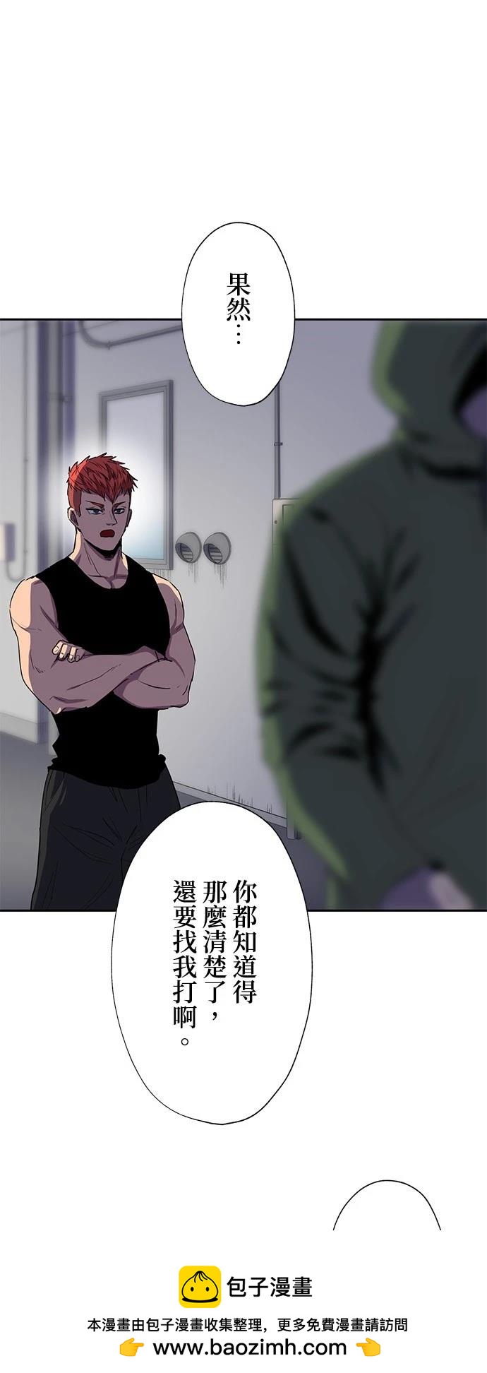 第34话53
