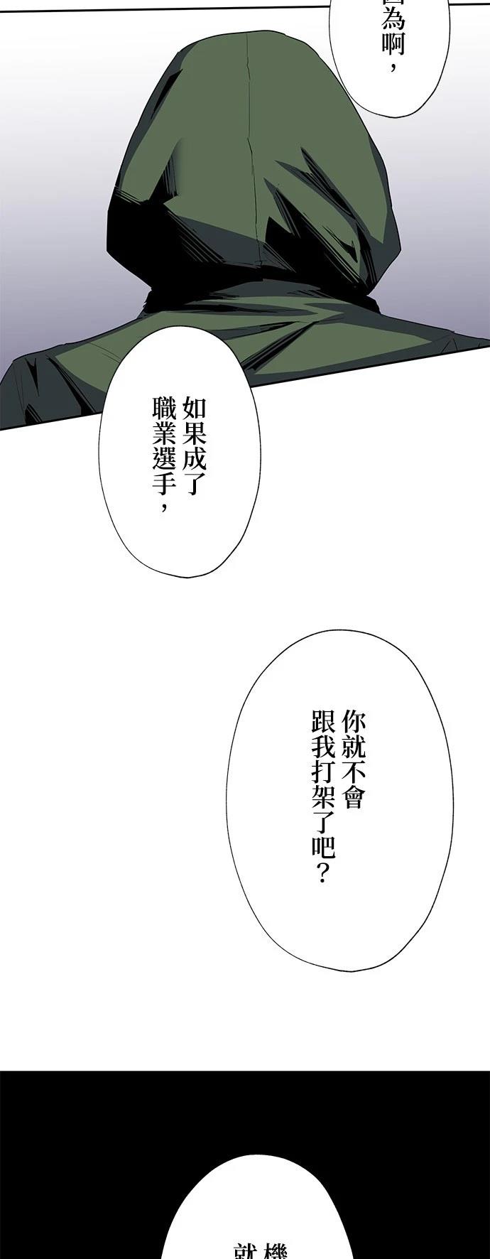 第34话54