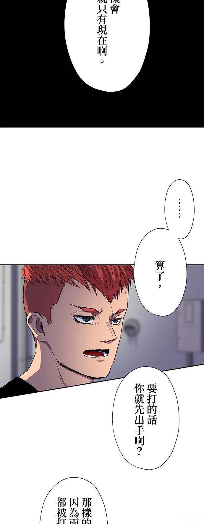 第34话55