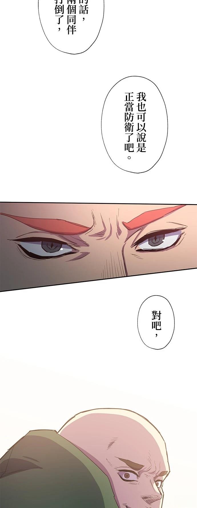 第34话56