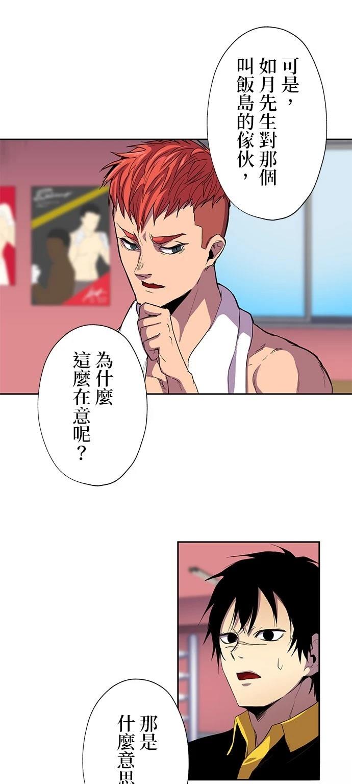 第34话6