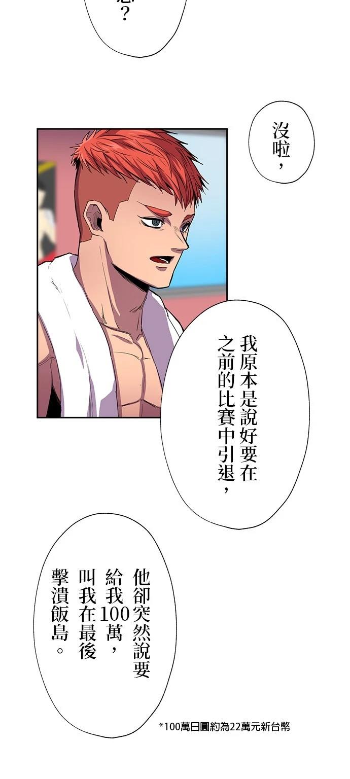第34话7