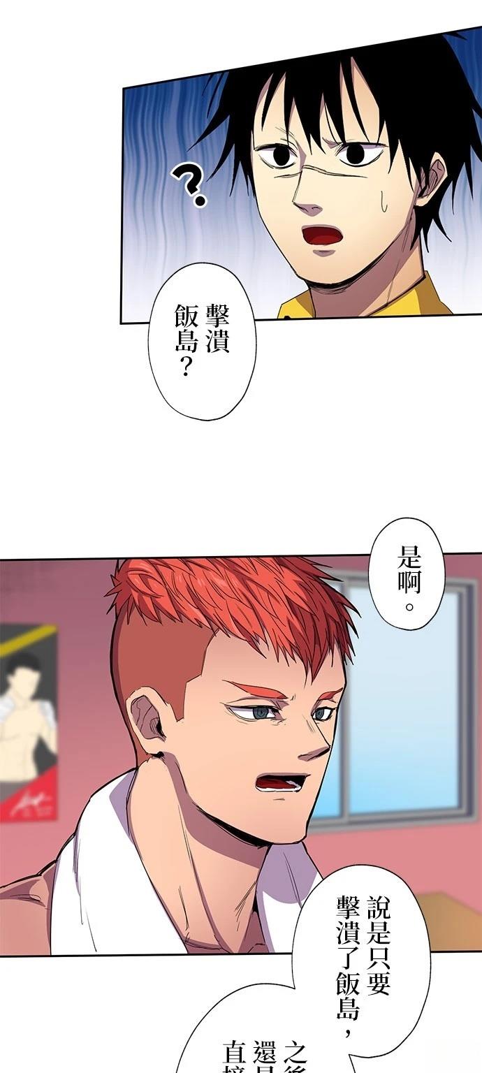 第34话8