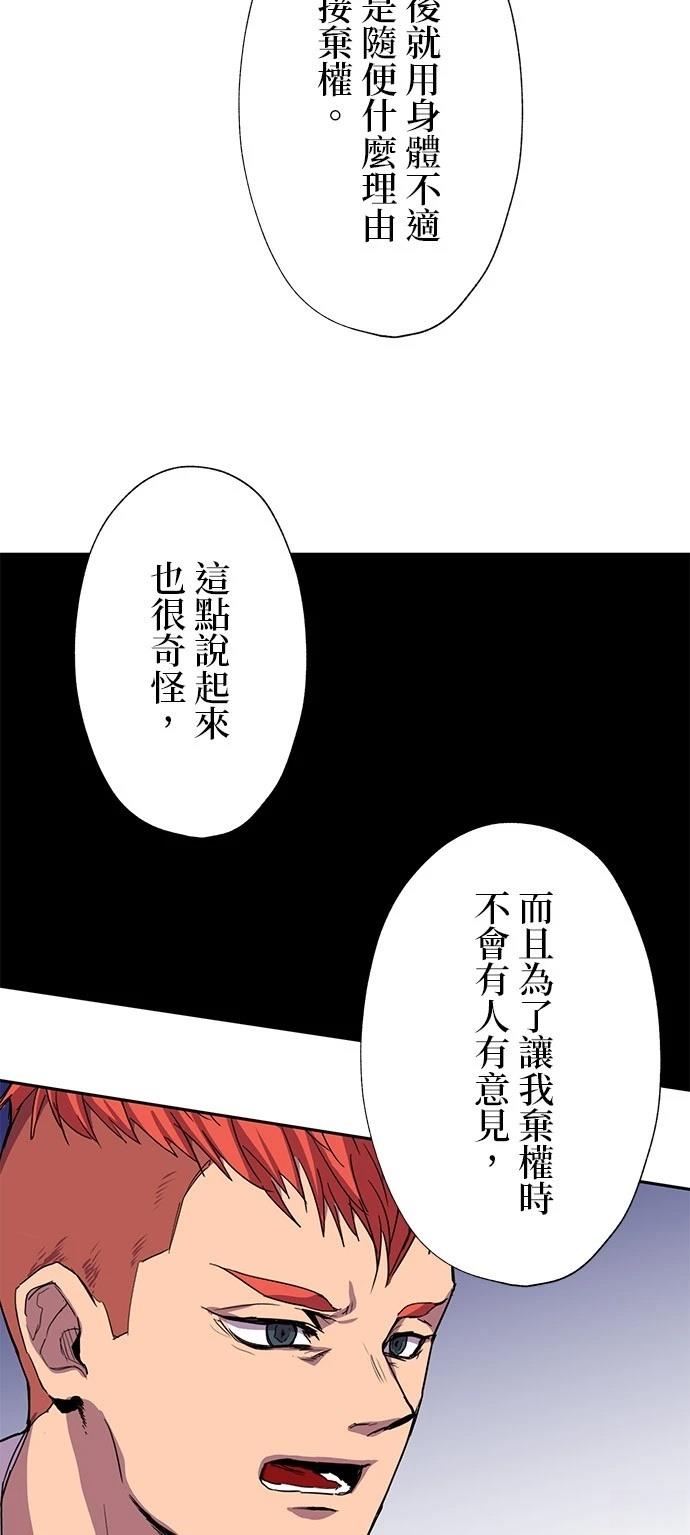 第34话9