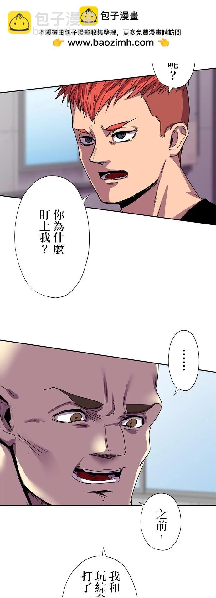 第35话1