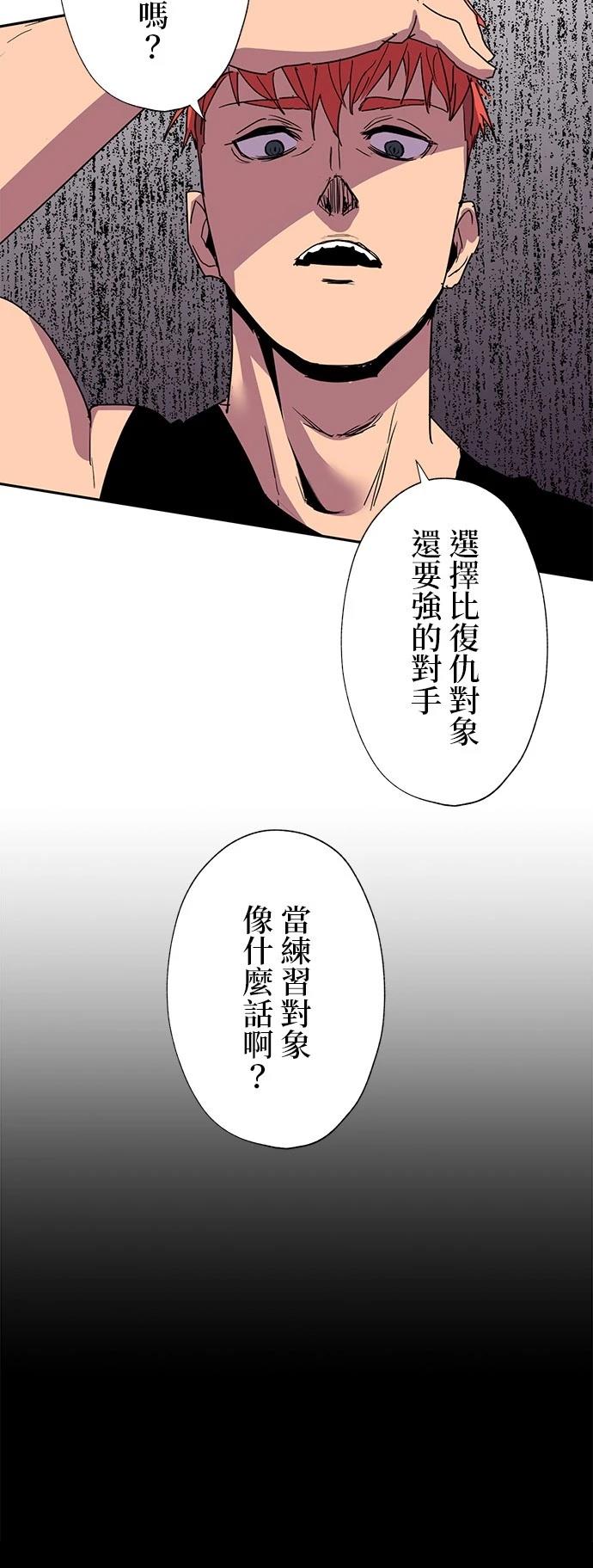 第35话10