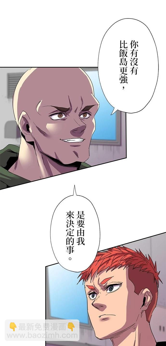 第35话12