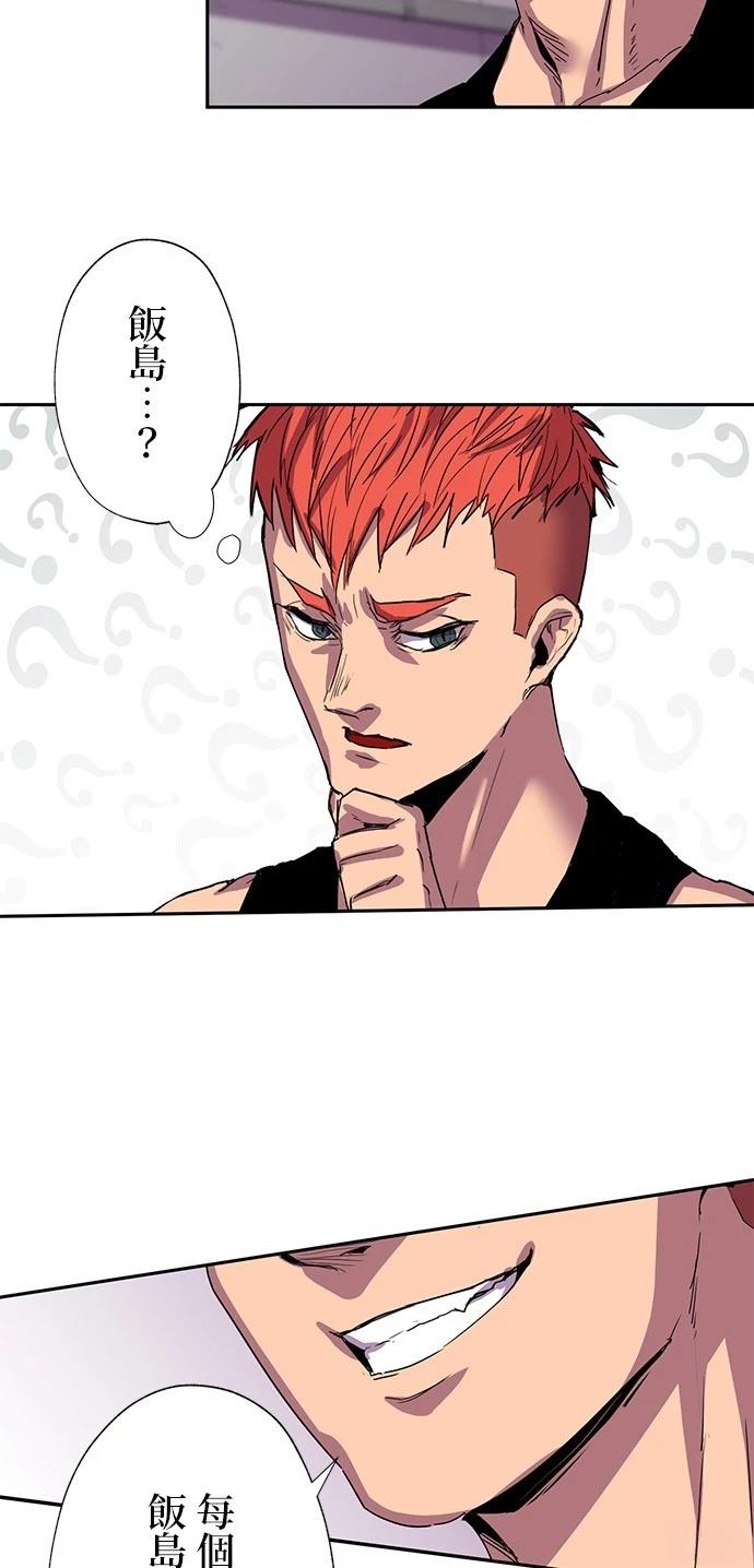 第35话13