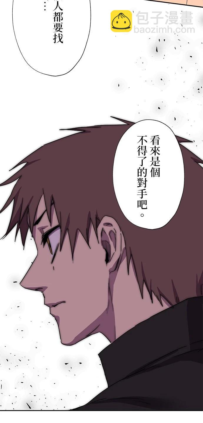第35话14