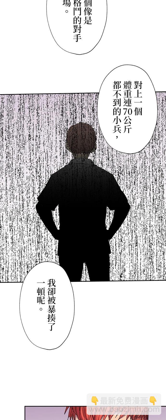 第35话2