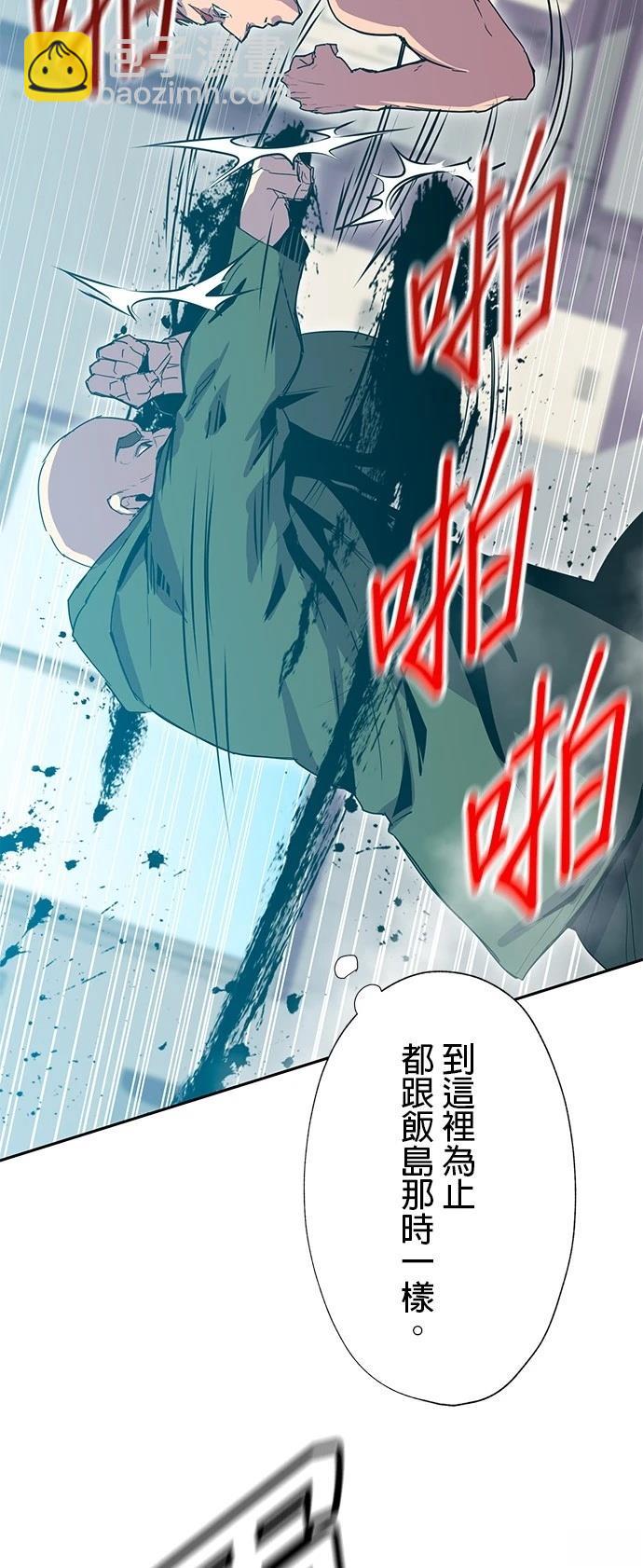 第35话20