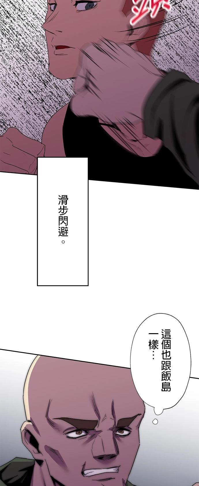 第35话22