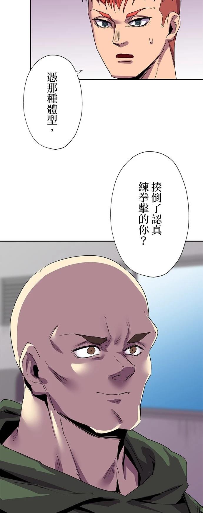 第35话3