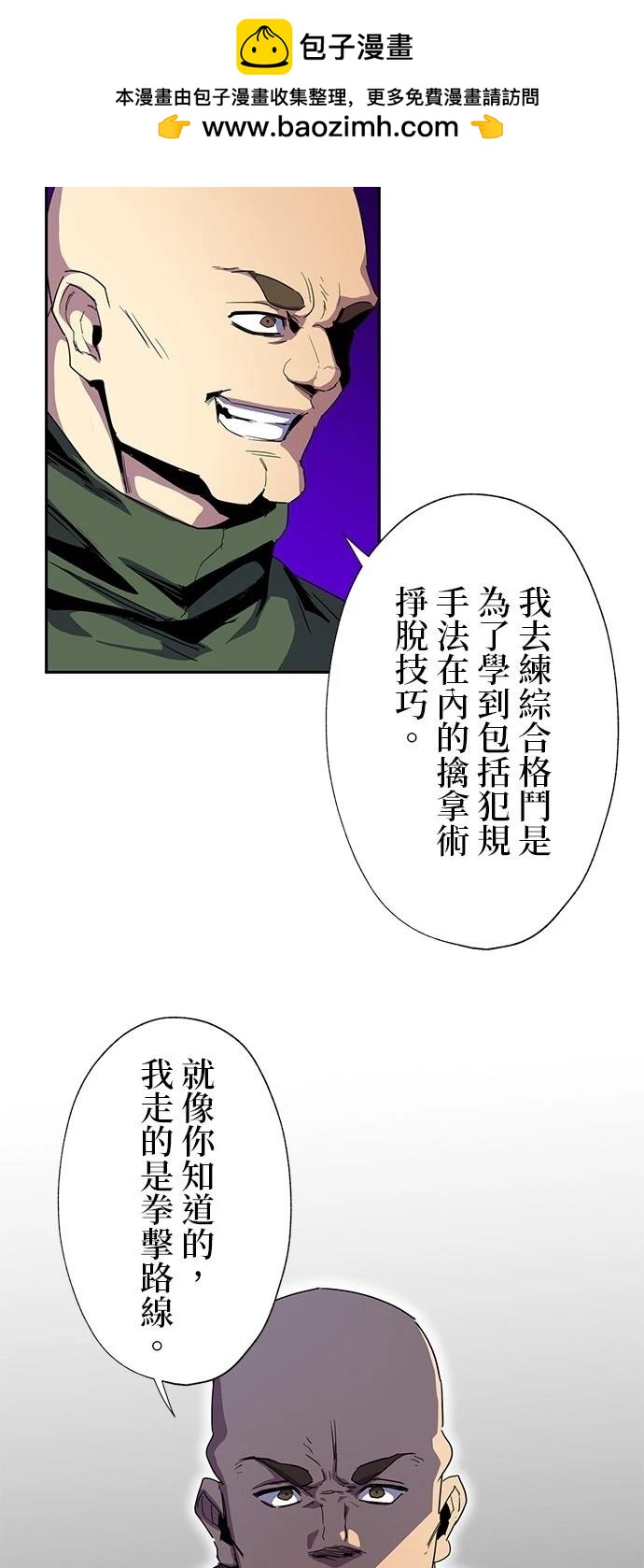 第35话37