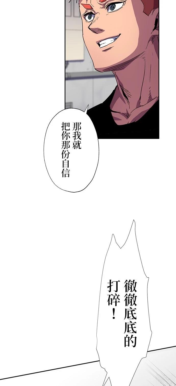 第35话39