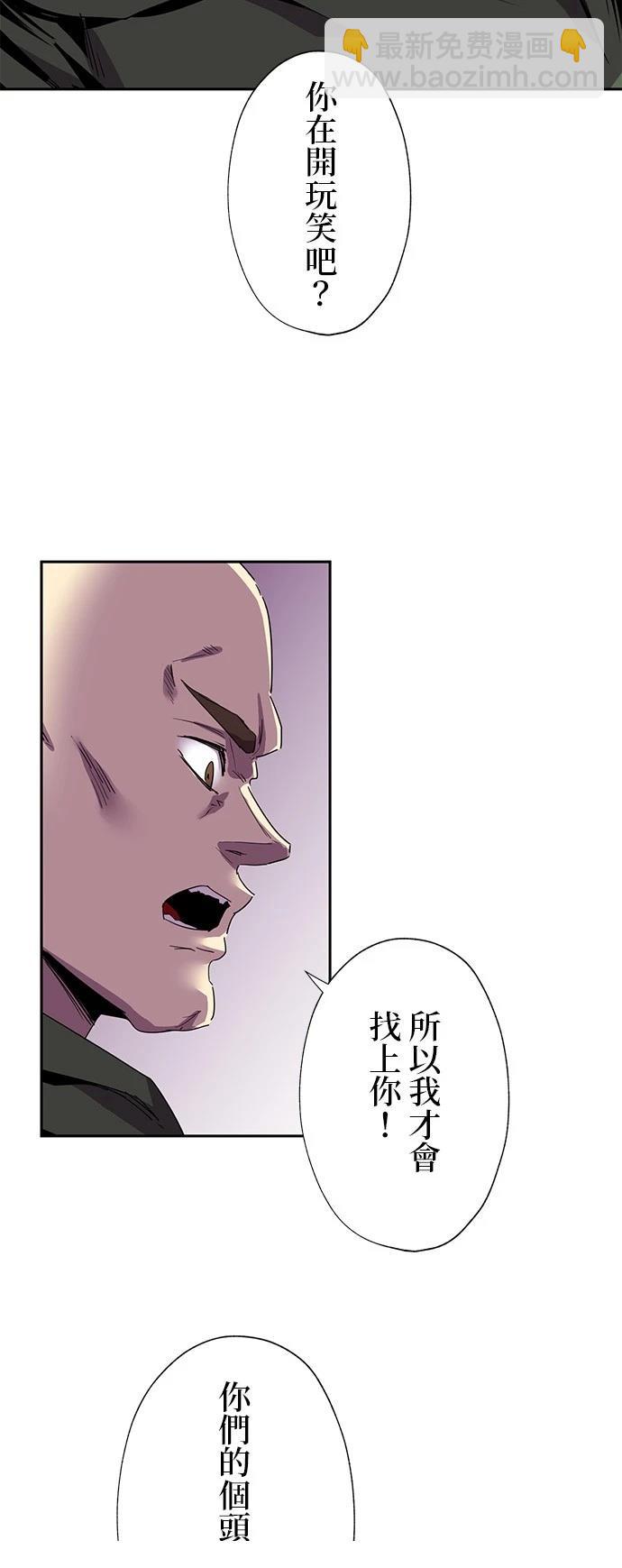 第35话4